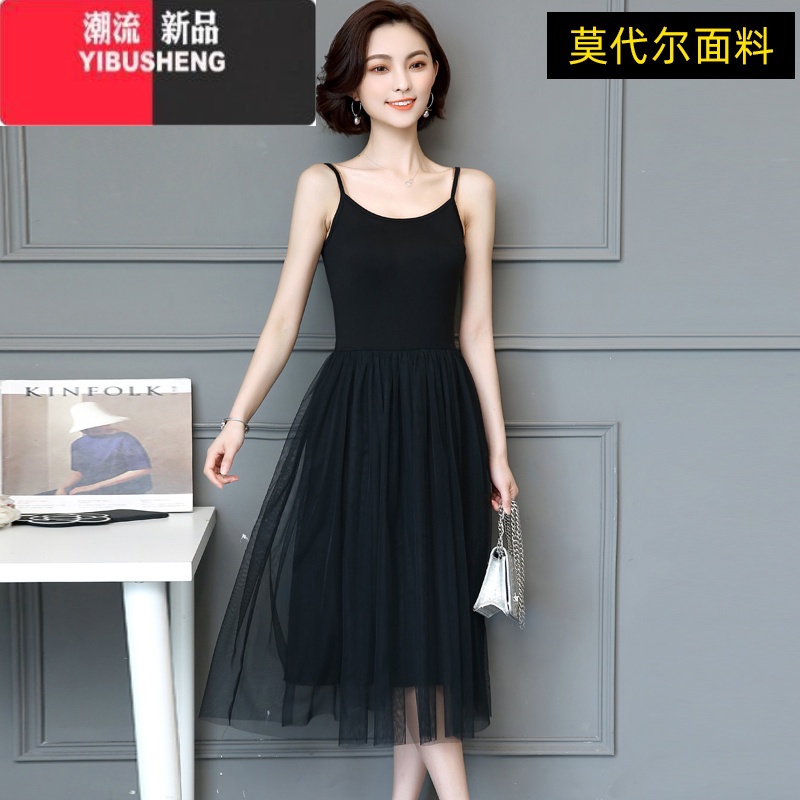 YIBUSHENG吊带连衣裙女季新款内搭网纱裙子高级感背心外穿黑色显瘦打底裙