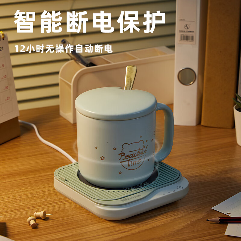 小熊(Bear)加热杯垫陶瓷杯恒温杯垫 电热杯垫办公室家用保温杯垫DRBD-C25D1高清大图