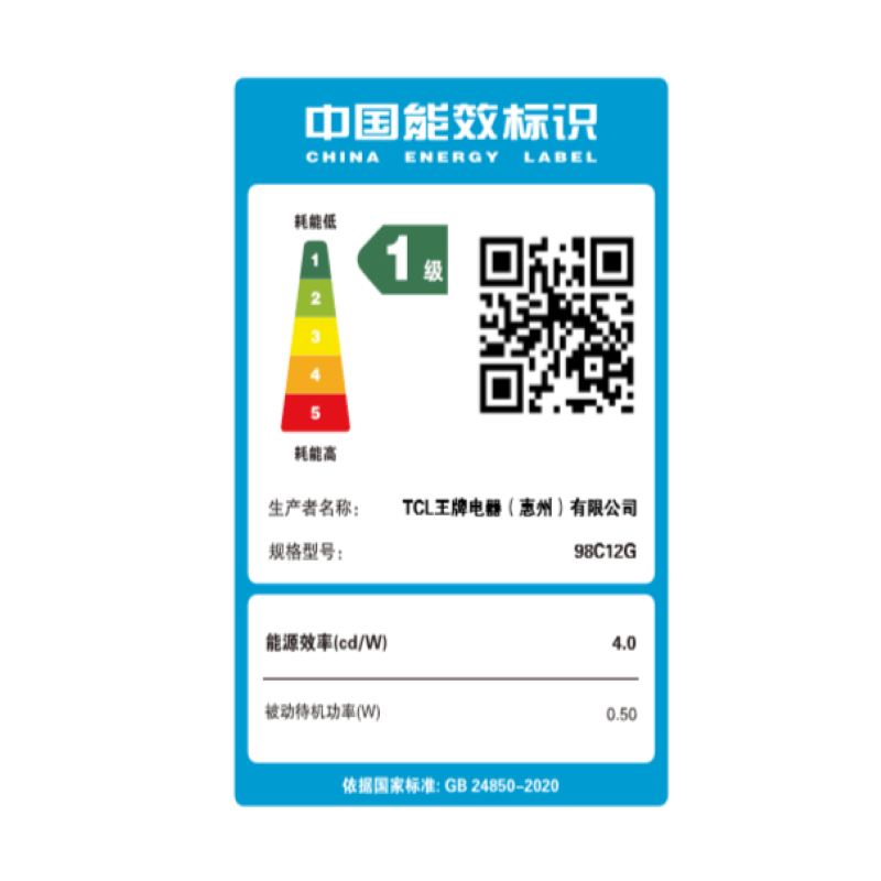 TCL智屏 QD-MiniLED 98C12G图片