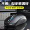 鼠标有线静音usb家用办公台式笔记本电脑商务cf电竞游戏lol