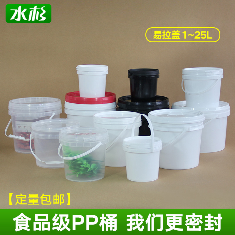 加厚食品级塑料桶圆桶密封桶小水桶油漆桶2l5L20KG25升酱料桶高清大图