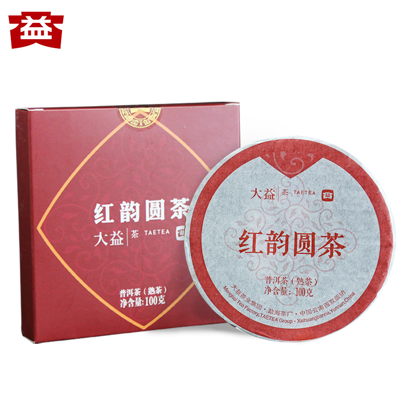 大益2022年红韵圆茶500g口粮茶2201批普洱茶熟云南茶叶100g*5片高清大图