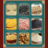 锄禾糨糊525g