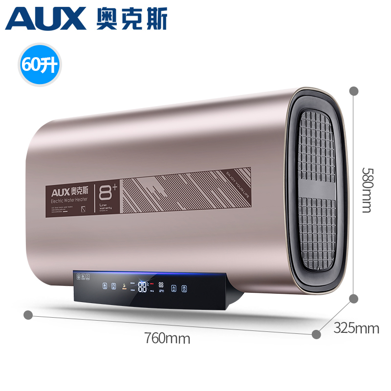 奥克斯(AUX)SMS-60DB07电热水器60升免拆排污纤薄扁桶双胆热水器玫瑰金家用速热储水式2级能效3000W带安装