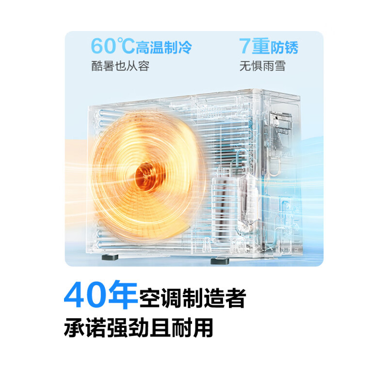 科龙(KELON)空调静省电大1.5匹新一级能效变频挂机家用冷暖16分贝轻音好眠AI高效除湿以旧换新35QSLite