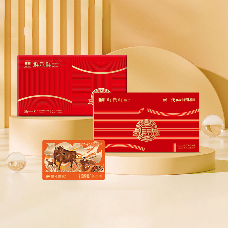 鲜禾鲜优享牛肉礼盒2000g.高清大图