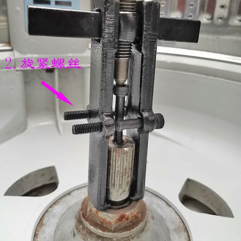 二抓拉马洗衣机波轮芯齿拆卸工具波轮盘中心齿起拔器轴承拆卸工具波轮