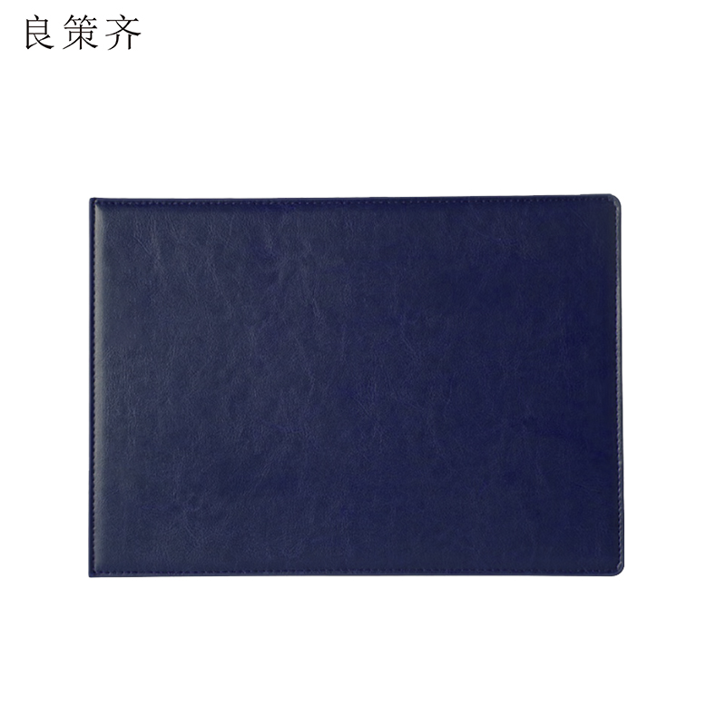 良策齐皮面本册外壳210*297mm本
