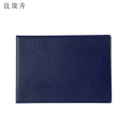 良策齐皮面本册外壳210*297mm本