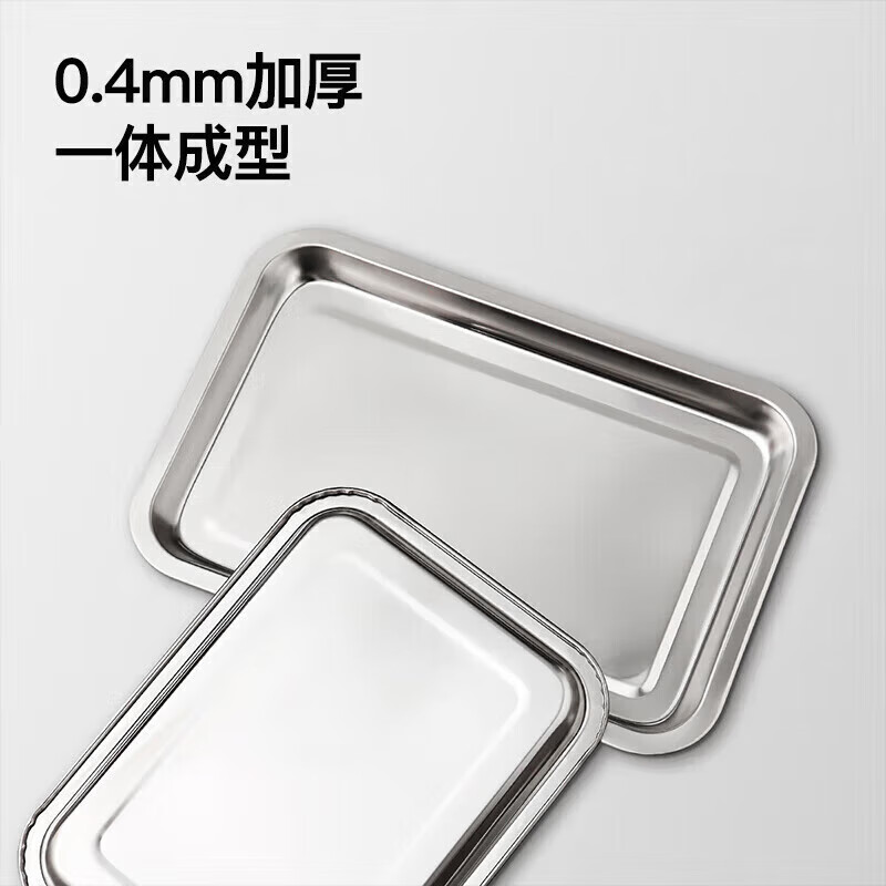 美厨(maxcook)304不锈钢盘子 方盘 加深方盘 长方形餐盘 烧烤托盘 32cm MCFT2359