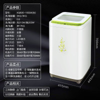 威力3公斤kg全自动波轮迷你洗衣机宝宝专属高温蒸煮高温桶自洁母婴儿童小型洗衣机家用内衣内裤专用XQB30-1932A