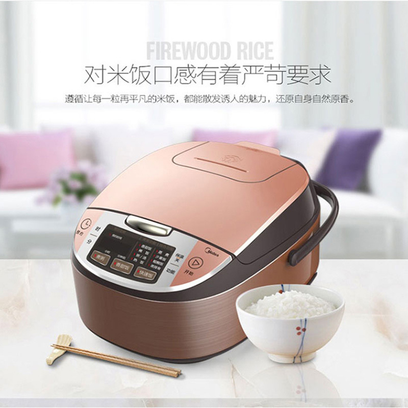 美的智能电饭煲 5L 多功能电饭锅 大容量 24h智能预约MB-FS5041
