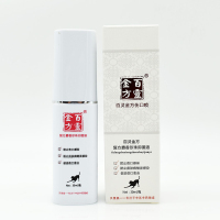 百灵金方伤口喷剂30ml 复方麝香珍珠抑菌液宠物犬猫外伤口化脓出血咬伤狗狗皮肤溃烂感染