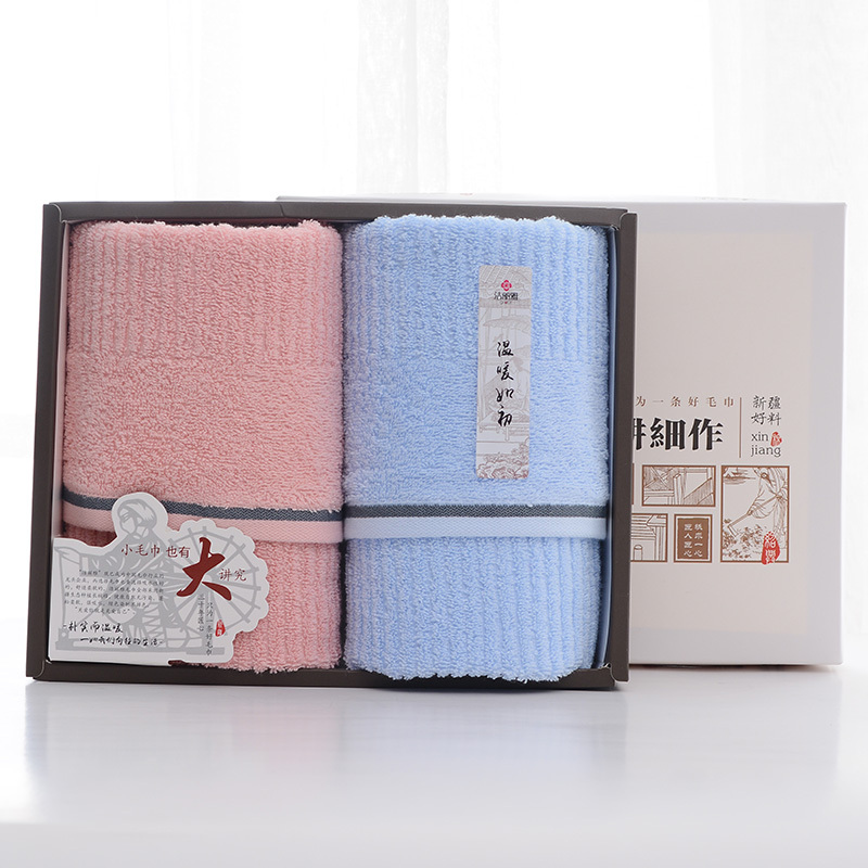 洁丽雅 雅致-2面巾2条装 DX0640 2条面巾巾耕细作礼盒装(单位:盒)