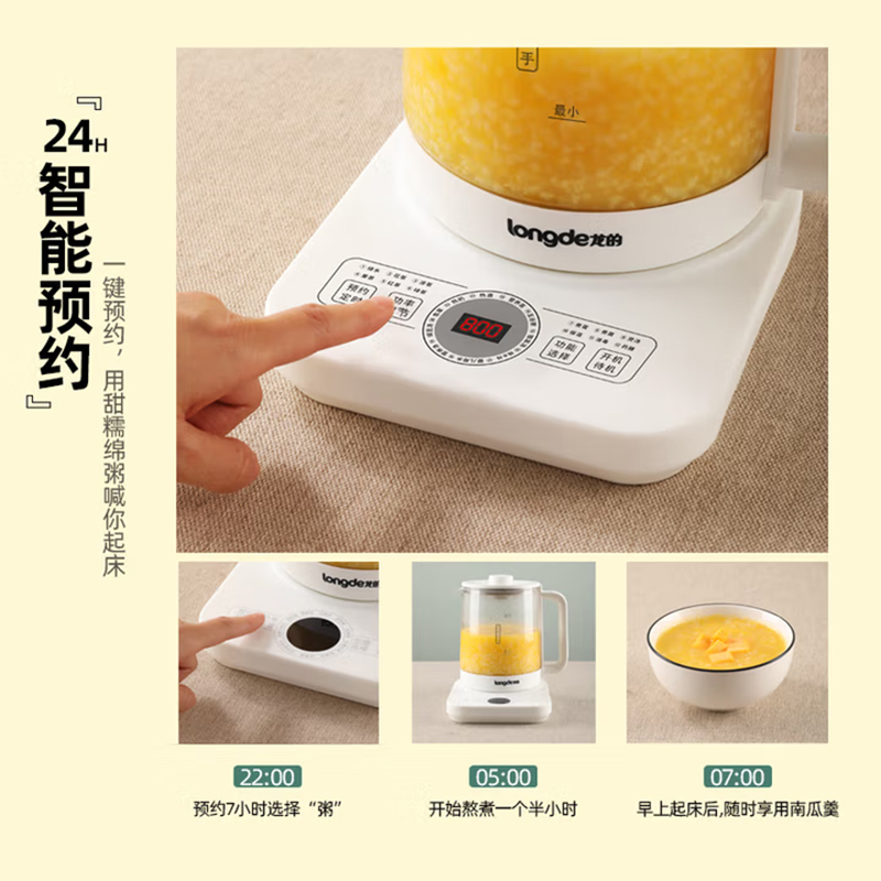 龙的(longde) 养生壶LD-YS151A 办公室家用电茶壶煮茶壶花茶壶玻璃高清大图
