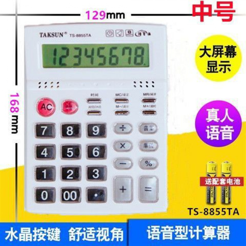 联弗财务用品13360950489报价_参数_图片_视频_怎么样_问答-苏宁易购