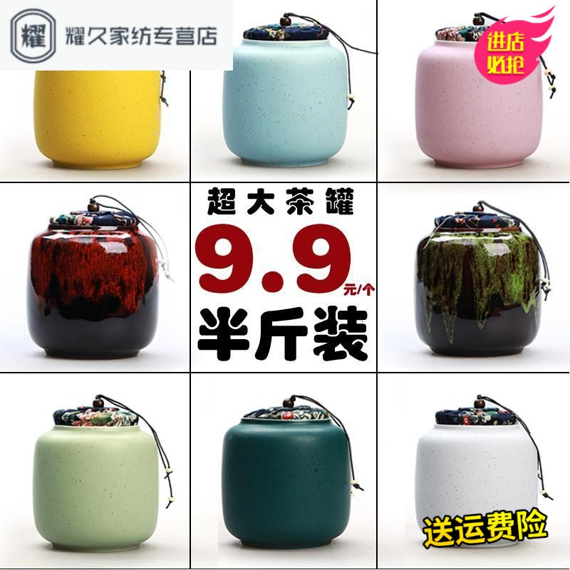 龙泉青瓷密封哥窑陶瓷锡罐紫砂储存罐汝窑普洱茶具大码茶叶罐（请先与客服确认再下单）