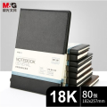 晨光(M&G)文具黑色软皮革面笔记本本子开会办公用品会议记录本普惠型日记本记事本商务18K 80张单本APYE3K78