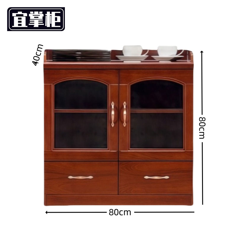 宜掌柜 餐边柜 80*40*80cm 个高清大图