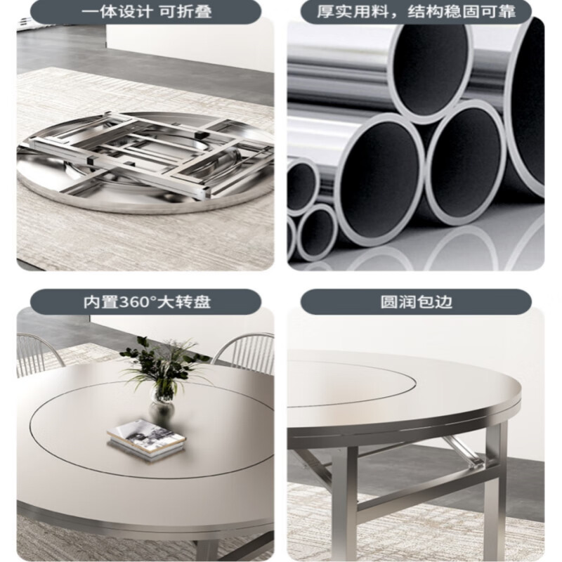 锦北不锈钢餐桌内置转盘圆桌内嵌转盘折叠桌加厚款1.18米内置0.8m转盘高清大图