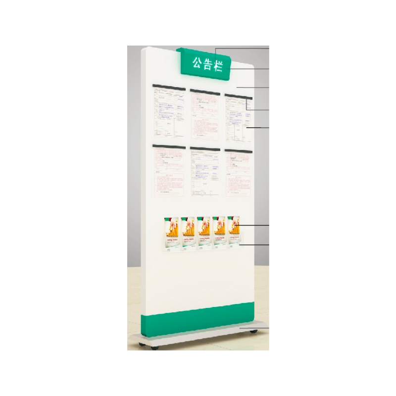 金穗慧采 6115 公告栏落地式 F.02 2000*850mm