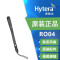 海能达(HYTERA) [TC3000X]短款真皮吊绳 RO04 No Logo 雅翰 00 (RoHS)(单位:根)
