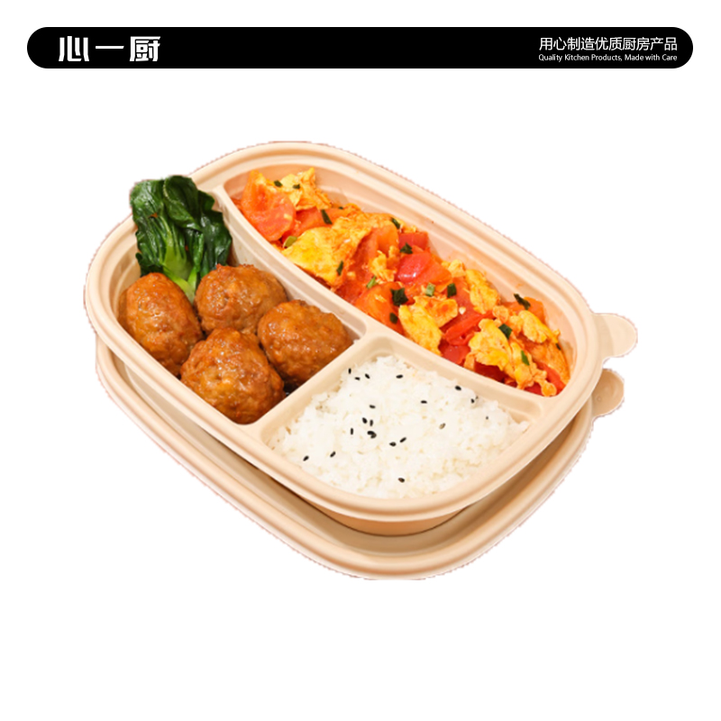 心一厨 一次性餐盒 可降解玉米淀粉汤盒食品饭盒外卖快餐盒三分格餐盒 X4020[三分格餐盒]10个装高清大图