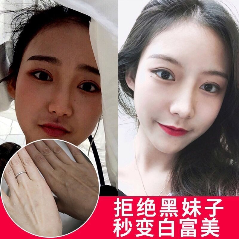 一洗全身美白火山泥沐浴露身体乳防晒霜美白神器男女学生持久留香 洗白火山泥 [1瓶装]开始变白