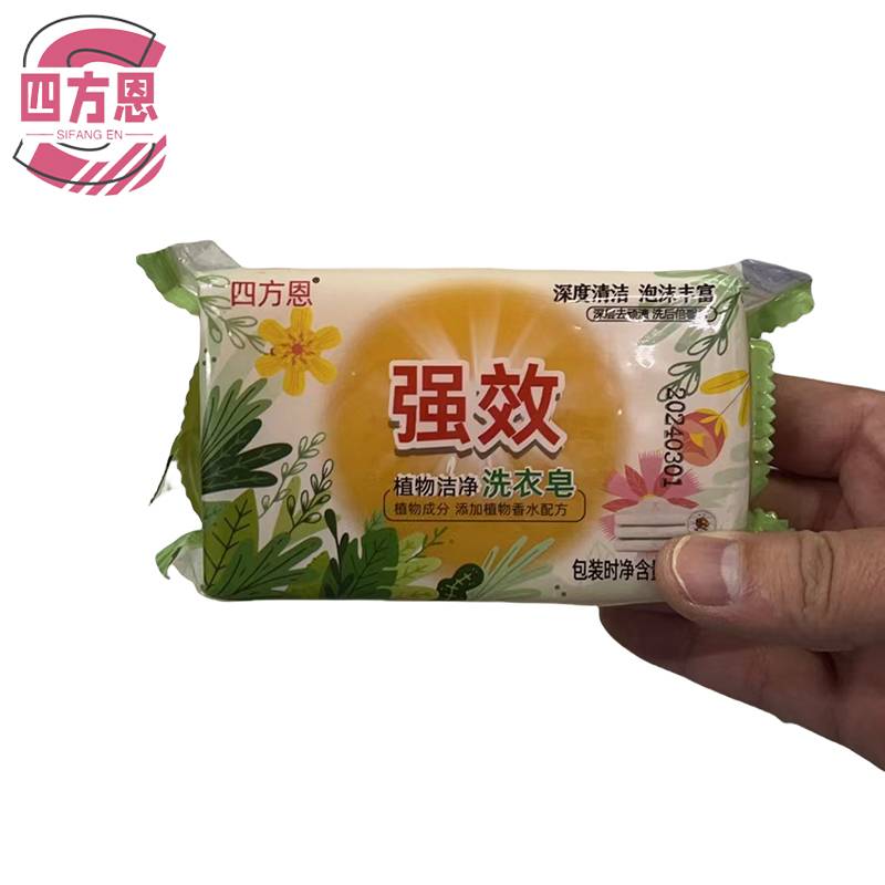 四方恩 除菌洗衣皂 300g 块高清大图