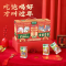豆本豆喜羊羊与灰太狼联名款原味豆奶125ml*24盒植物蛋白饮料早餐奶