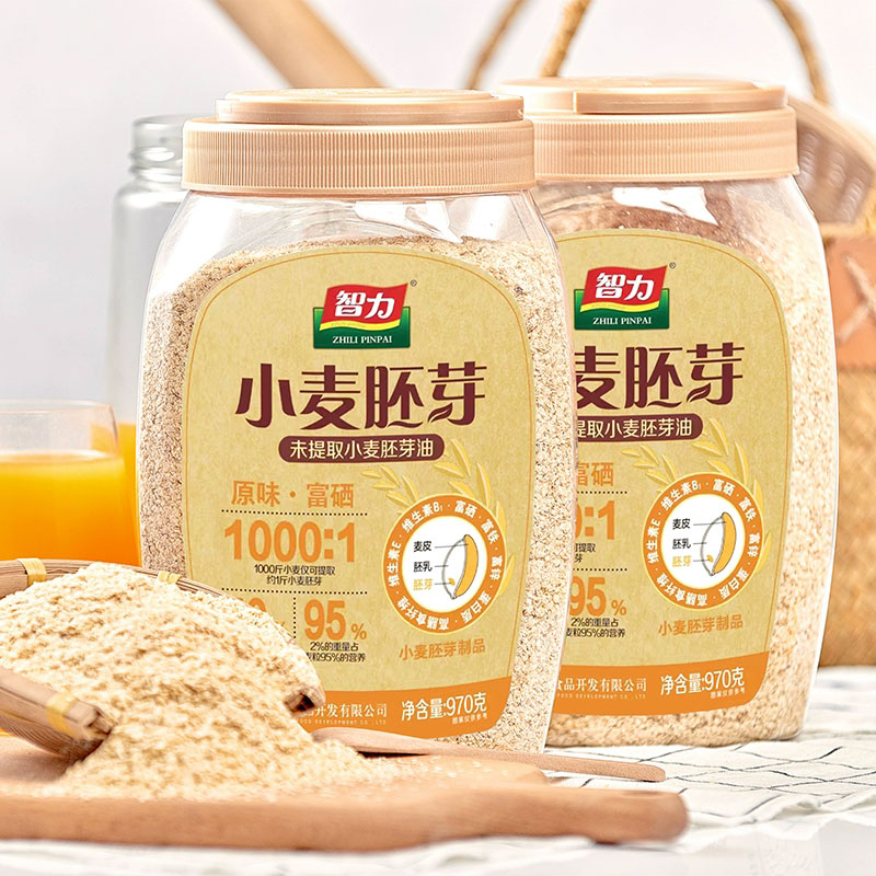 智力小麦胚芽970g 原味富硒无糖精养胃早餐即食健身代餐冲饮麦片