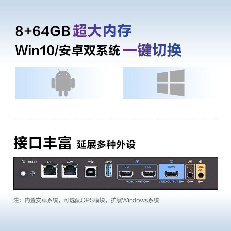 华为会议平板一体机IdeaHub Board企业视频会议电视教育智慧屏 86英寸安卓+i5+移动支架+传屏器[双系统]