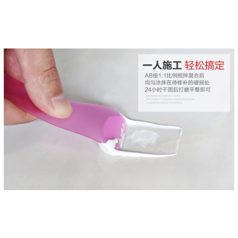 多功能瓷砖填缝膏 米黄色200g A组100g B组100g 20套起订