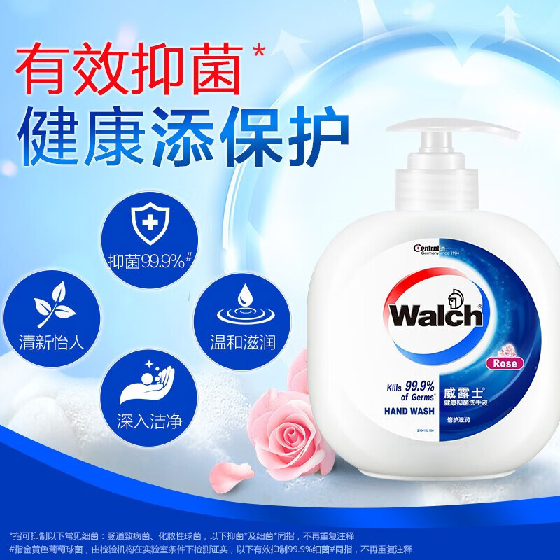 威露士洗手液健康抑菌倍护滋润滋润护手(玫瑰)480ml*1瓶高清大图
