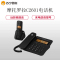 摩托罗拉(Motorola)C2601数字无绳电话机 无线座机 子母机一拖二 办公家用 双免提大屏背光 一键拨号(黑色)
