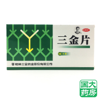 三金片 54片