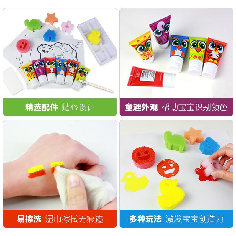 WeVeel儿童手指画DIY涂色颜料套装幼儿涂鸦玩具可水洗无刺激无毒可接触皮肤3岁及以上使用 植物提取颜料6色盒装送印章