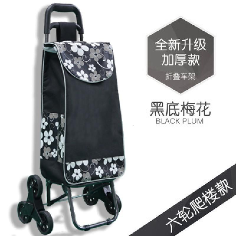 购物车买菜车小拉车可折叠小推车拖车拉杆便携家用老人手拉车 三维工匠 (推荐)加固PU轮+全色咖啡家用拖车高清大图