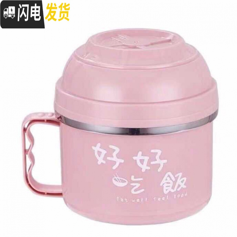 三维工匠不锈钢快餐杯保温双层饭盒餐盒泡面碗卡通学生便当盒成人创意饭碗 马卡龙餐杯-北欧绿-配餐具3件套