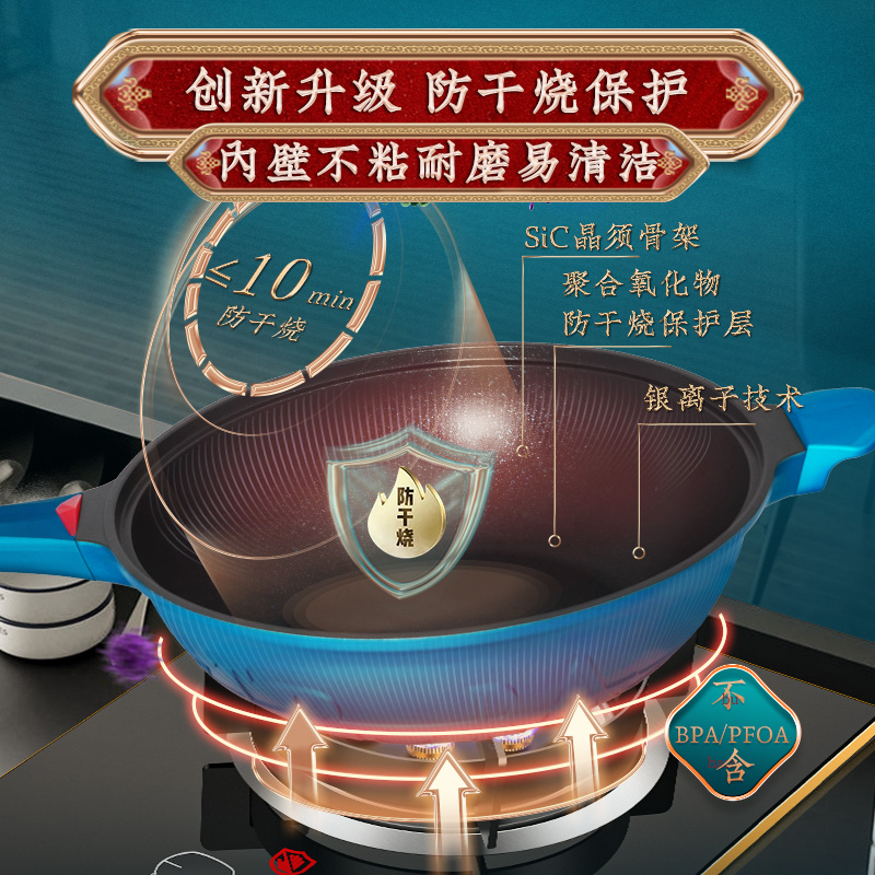 帝伯朗(TIBORANG)菲尼雅浮雕多用锅32cm高清大图