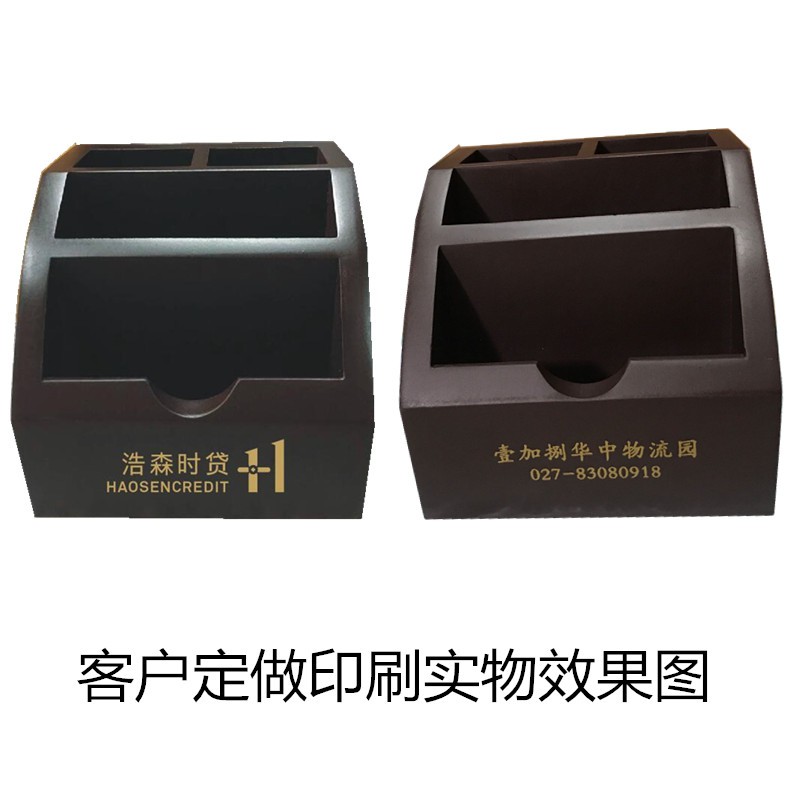 汇星木质笔筒办公多功能创意时尚桌面摆件简约化妆笔收纳盒名片座 三维工匠 弧形组合笔筒高清大图