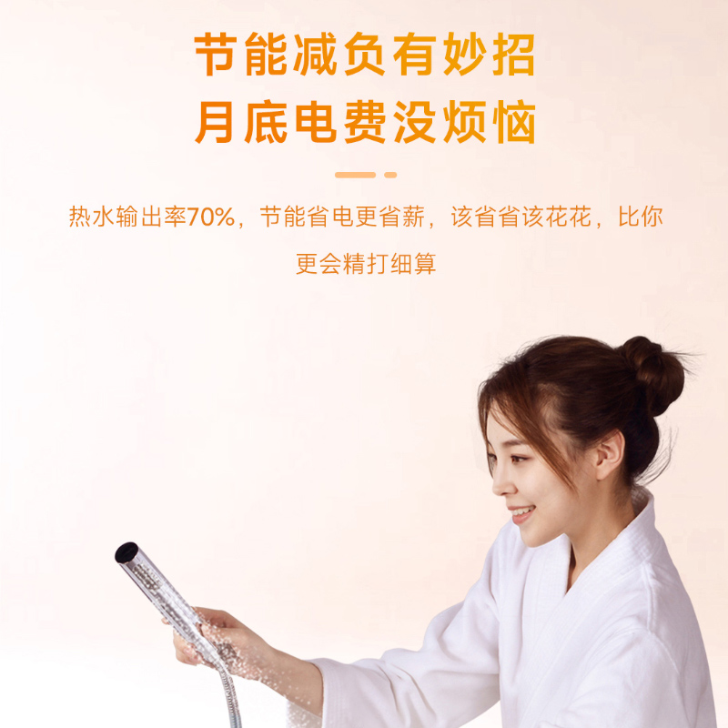 Leader海尔智家出品电热水器50升2200W安全节能2级能效中温保温防电墙家用卫生间淋浴高清大图