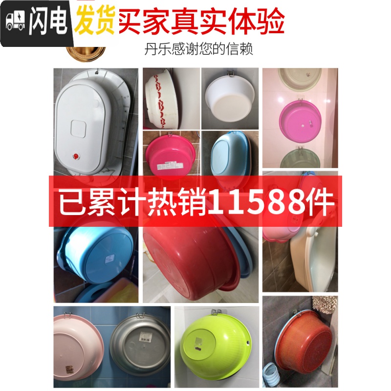 三维工匠洗脸盆收纳架卫生间置物脸盆架免打孔壁挂浴盆粘钩盆架子脸盆挂钩 经济款不锈钢脸盆挂钩[2个装]高清大图