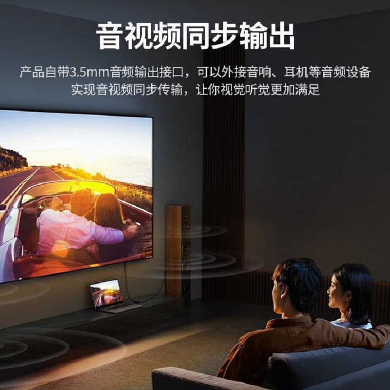 绿联 VGA转HDMI线转换器带音频接口 主机台式电脑笔记本机顶盒连多媒体显示器电视屏幕 投影仪高清视频转接头高清大图