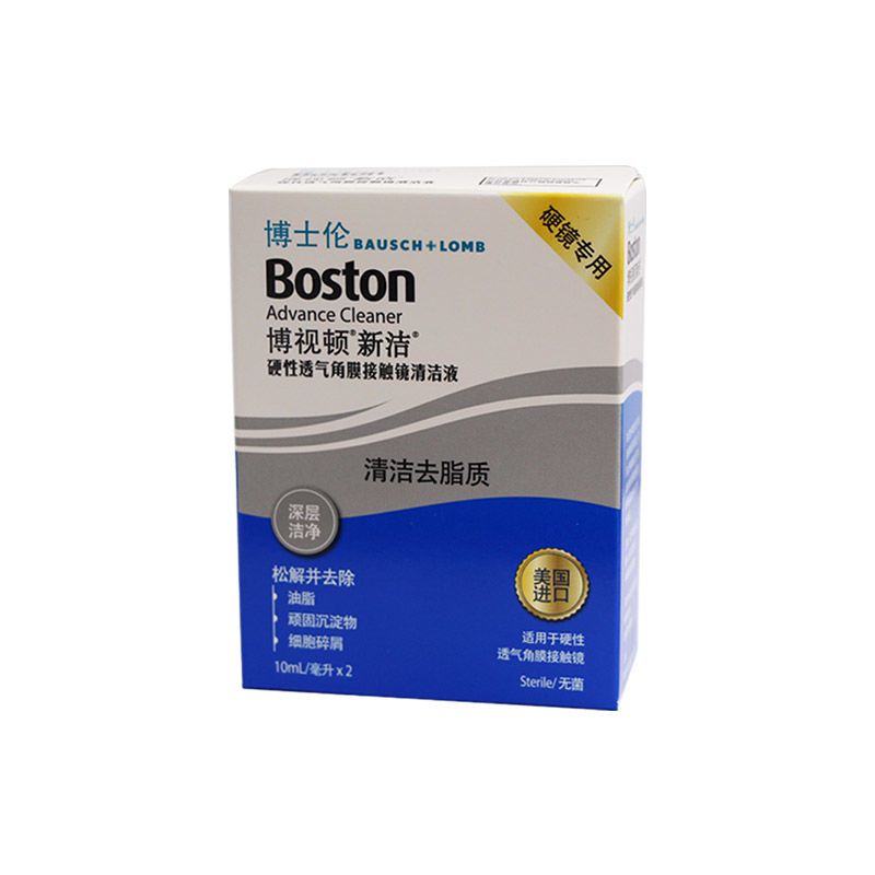 博士伦博视顿新洁先进去脂质清洁液10ml*2RGP硬性角膜隐形ok镜液 10ml*2