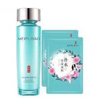 美肤宝（MEIFUBAO）水份源保湿补水舒悦女士精华乳液120ml