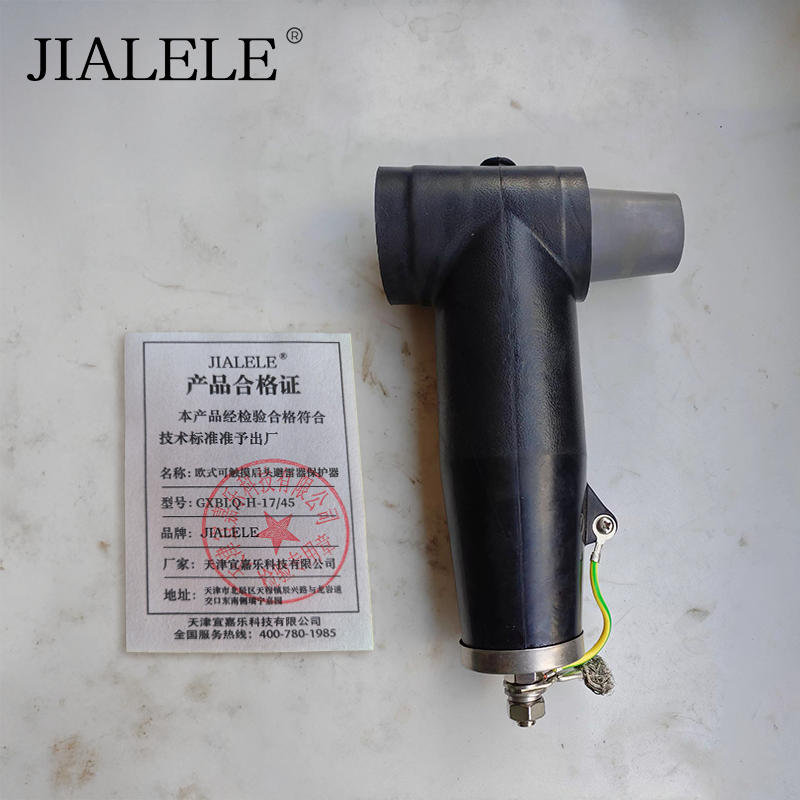 JIALELE 欧式可触摸后头避雷器保护器 GXBLQ-H-17/45 个