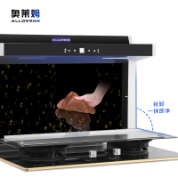奥莱姆A03分体式集成灶 自动清洗智能体感侧吸下排式油烟机燃气灶
