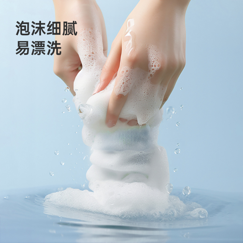 洗袜子专用液清洗剂除臭抑菌洗衣液白袜子内衣手洗洗涤剂