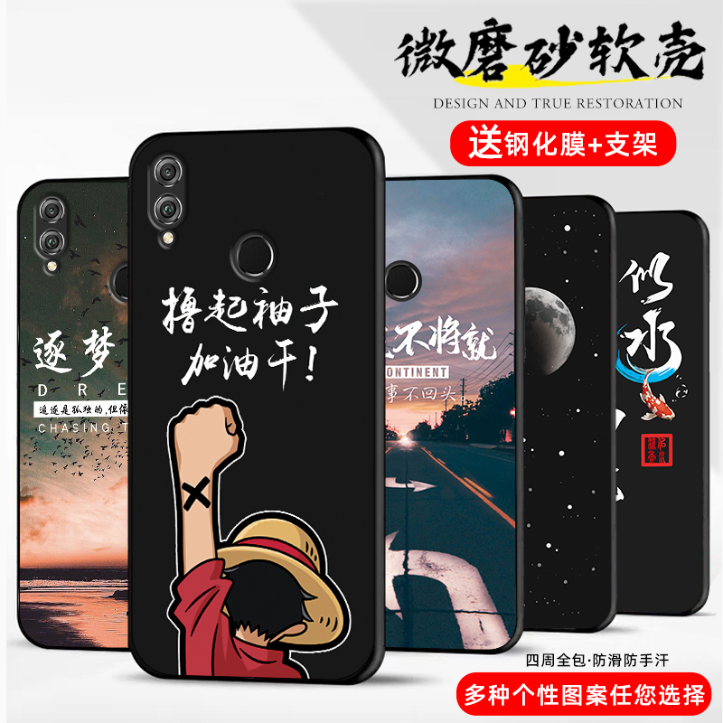 火豹荣耀8手机壳华为荣耀8手机壳硅胶磨砂软壳畅玩8手机套个性男